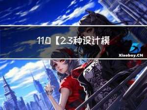 110.【23种设计模式--创建者模式】