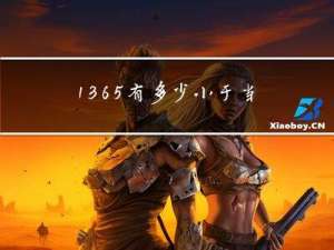 1365. 有多少小于当前数字的数字