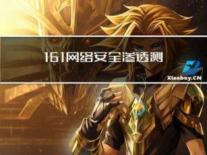 161.网络安全渗透测试—[Cobalt strike系列]—[SSH隧道]