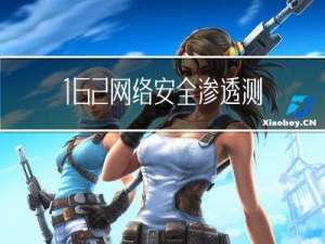 162.网络安全渗透测试—[Cobalt Strike系列]—[Veil免杀]
