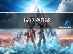 1677_MIT 6.828 xv6中增加CPU alarm