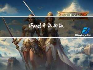 1Panel开源面板项目GitHub Star数量突破2,000！