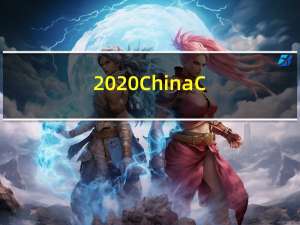 2020 China Collegiate Programming Contest Qinhuangdao Site（A E F G K）