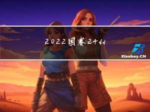 2022国赛24：linux基础配置和本地源创建