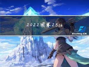 2022国赛28：centos8.5离线安装docker