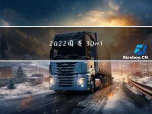 2022国赛30：windows脚本题解析