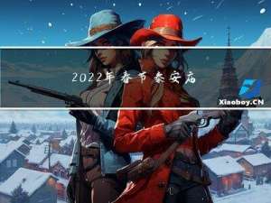 2022年春节泰安庙会么