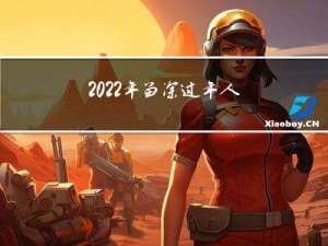 2022年留深过年人多吗