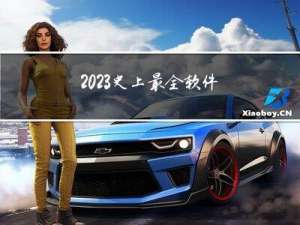 2023​史上最全软件测试工程师常见的面试题总结​ 备战金三银四