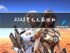 2023年七大最佳勒索软件解密工具