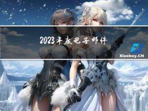 2023年度电子邮件安全报告：2022年恶意电子邮件攻击增长569%