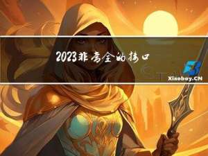 2023非常全的接口测试面试题及参考答案-软件测试工程师没有碰到算我输