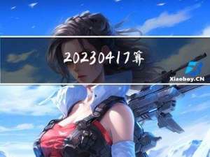 2023-04-17 算法面试中常见的树和递归问题