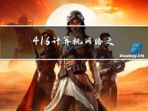 4.16--计算机网络之HTTP篇之常见面试题篇--（复习＋深入）---好好沉淀，加油呀