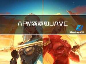 APM新添加UAVCAN设备