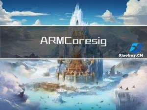 ARM Coresight 及 DS-5 介绍 5 - ARM Cortex-M DS-5 加载 ELF 文件运行