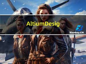 Altium Designer v23.2.1.34 PCB板设计软件中文特别版