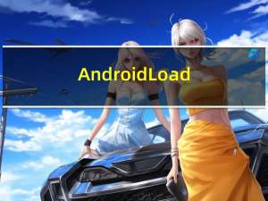 Android LoaderManager AsyncTaskLoader加载全部图片RecyclerView BigImageView呈现，Java（1）