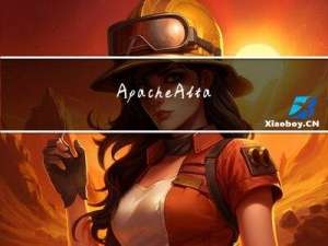 Apache Altas单机版安装