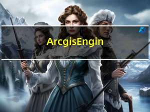 Arcgis Engine之打开MXD文档