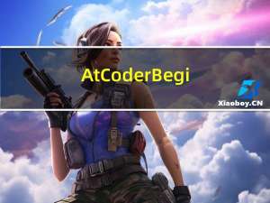 AtCoder Beginner Contest 292 (A - E) 记录第一场ABC