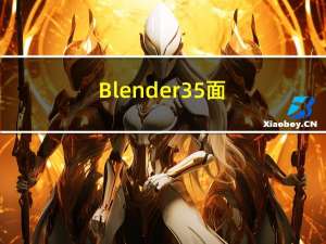 Blender3.5 面的操作（一）