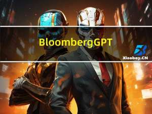 BloombergGPT（LLM大模型用于金融科技）