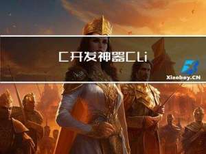 C/C++开发神器CLion快速入门指南 - 如何使用任意编译器