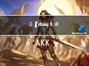 C++【string类用法详细介绍string类模拟实现解析】