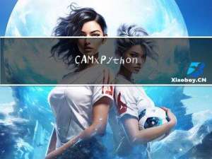 CAMx-Python融合技术应用与大气污染来源解析方法