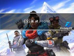 CSS模块postcss-modules，在jsx中实现vue里的scoped