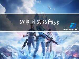 CV学习笔记-Faster-RCNN