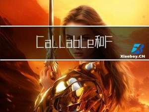 Callable和FutureTask可能会创建多次。但是FutureTask能 够在⾼并发环境下确保任务只执⾏⼀次，这是怎么实现的？