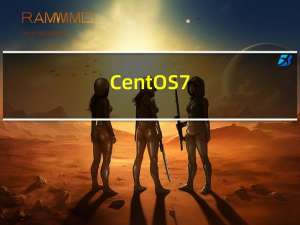 CentOS7（一）安装和基础配置