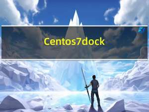 Centos7 docker 搭建单机 Minio 对象存储服务