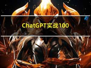 ChatGPT实战100例 - (01) 秒出思维导图