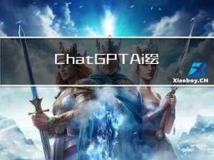 ChatGPT+Ai绘图【stable-diffusion实战】