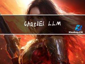 ChatIE（LLM大模型用于信息抽取）