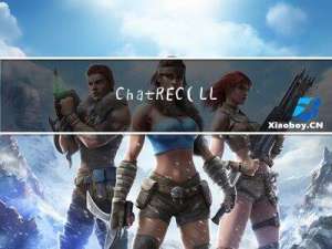 Chat-REC（LLM大模型用于推荐系统）