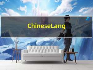 Chinese-LangChain：基于ChatGLM-6b+langchain实现本地化知识库检索与智能答案生成