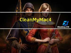 CleanMyMac4.13最新免费mac电脑系统优化软件
