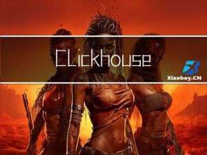 Clickhouse 引擎之MergeTree详解