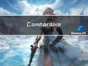 Comparable和Comparator的使用