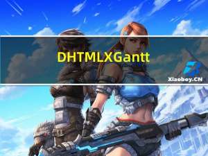 DHTMLX Gantt入门使用教程【引入】：如何开始使用 dhtmlxGantt
