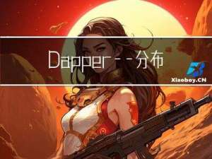 Dapper——分布式跟踪系统