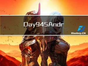 Day945.Android系统开发的版本管理、编译与自动化测试 -系统重构实战