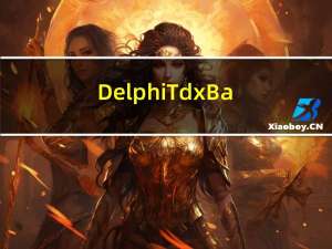 Delphi TdxBarManager通过代码生成菜单