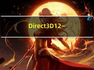 Direct3D 12——计算着色器——计算着色器概念