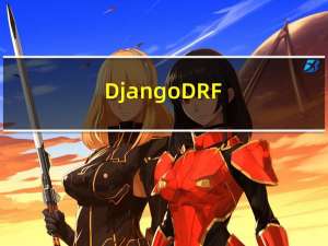 Django DRF - JWT Token认证使用