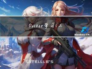 Docker学习（二十一）构建 java 项目基础镜像